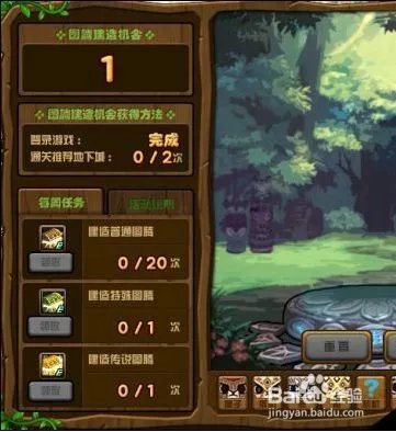 DNF第二周特殊图腾组合攻略