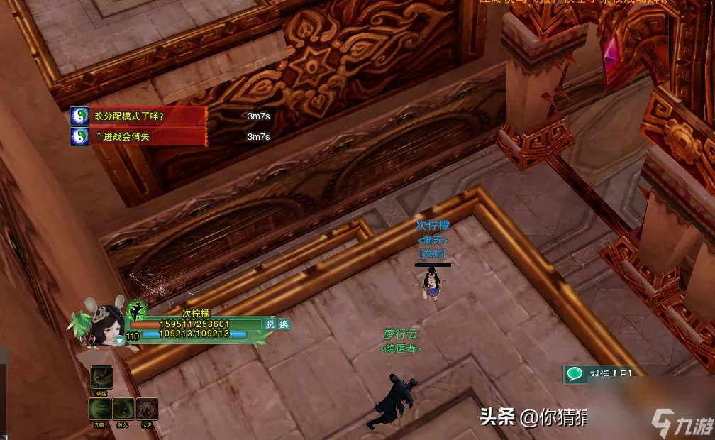 剑网3阿萨辛铜甲获取教程 剑三炫酷挂件获取方法 已解决