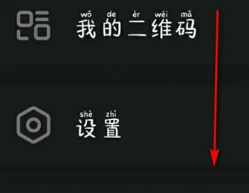 秘乐魔方实名认证取消不了，不去管它会有安全隐患吗？