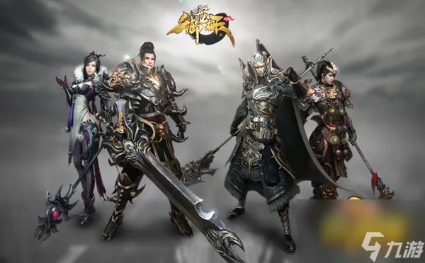 御龙在天星辰宝石搭配推荐