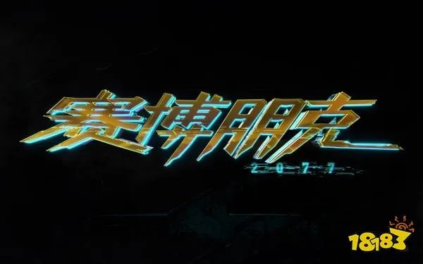 赛博朋克2077高级性偶怎么攻略 高级性偶攻略指南