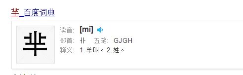 电视剧（）月传？念什么？