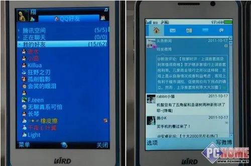 波导F800触屏手机评测—系统解析