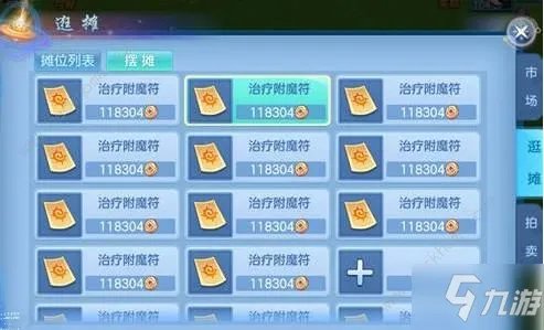 《神武4手游》怎么赚钱 快速赚RMB方法分享