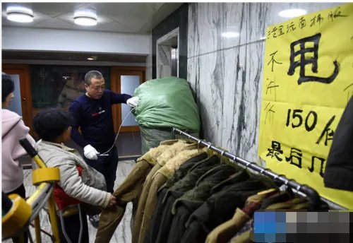 北京东鼎市场正式闭市了吗？