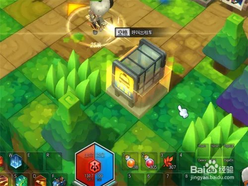 冒险岛2企鹅吧怎么去？南瓜马车商人在哪里？