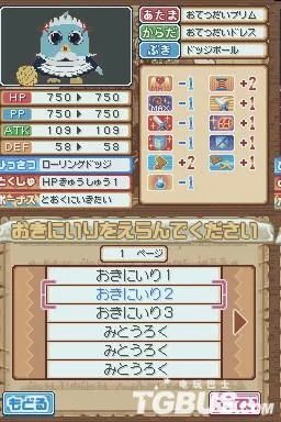 NDS《企鹅的问题》地图详解及全职业搜集