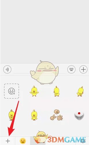 抖音小黄鸭表情怎么弄