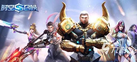 类似英雄联盟的游戏有哪些 十款MOBA竞技手游盘点2023