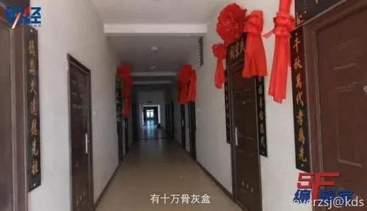 小区住十万个骨灰盒，是否有买卖资格？