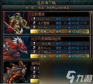 dnf恶灵的密语有什么用 地下城摸金致富的套路  详细介绍