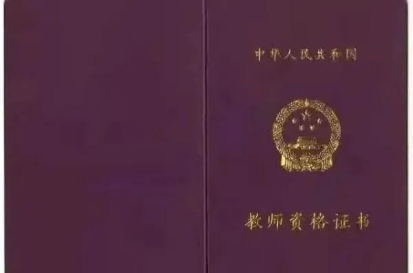 2022年教师资格证报名时间？