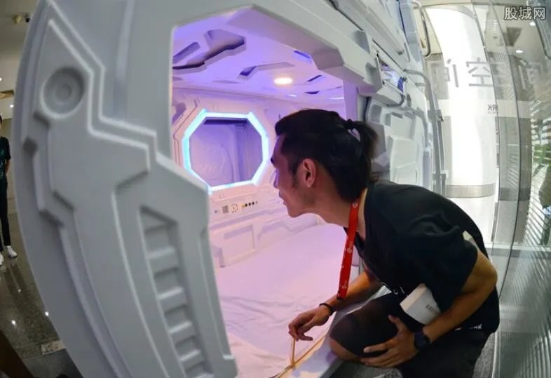 首个太空国家成立 充满民主和平的国家你注册了吗