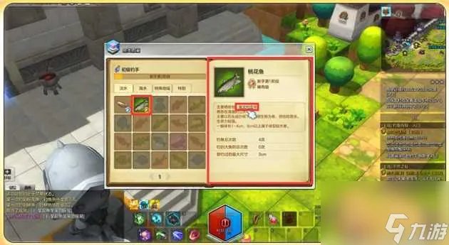 冒险岛2钓鱼攻略大全-钓鱼玩法技巧推荐 已采纳