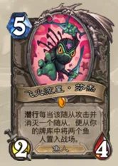 炉石好友招募怎么算招募成功 炉石传说招募机制解析  已推荐