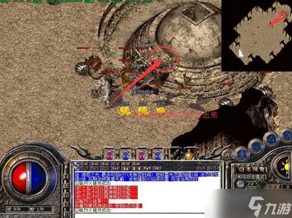 传奇幻境迷宫走法攻略