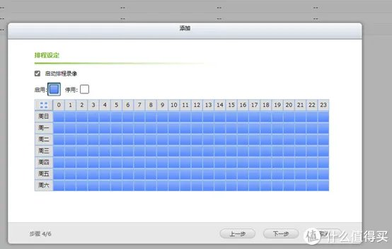 零基础学NAS 篇三:让QNAP化身视频监控NAS