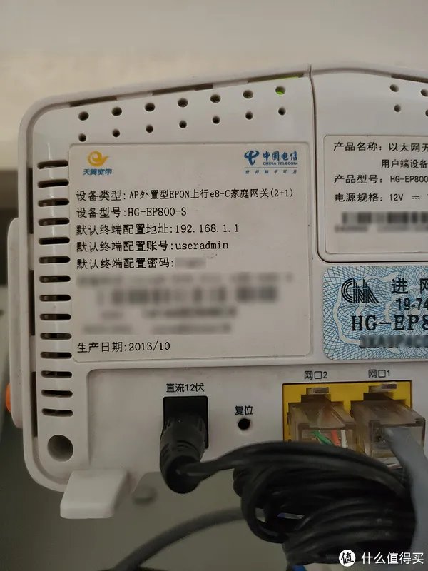 教你如何玩转光猫 篇二：电信光猫破解，解密超管账户和密码，Base64解密，修改Router为Bridge！