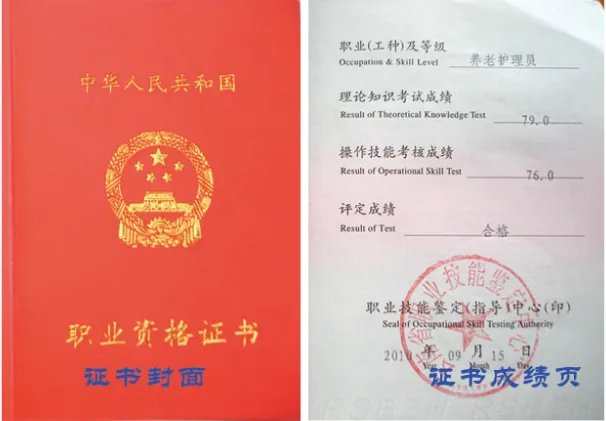 云南为什么会急缺养老护理呢?