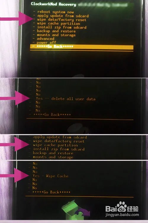 LG P990刷MIUI的详细图文刷机教程