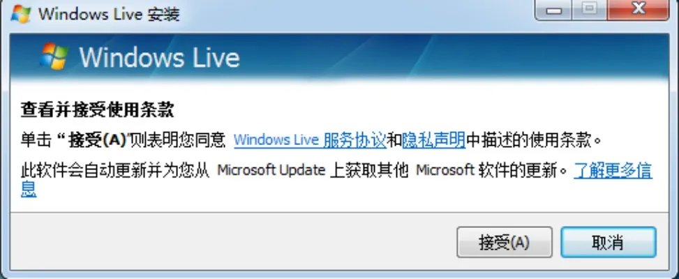 windowslivemail