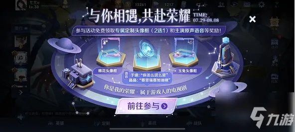 王者荣耀于途因为英雄池深，被乔晶晶称为什么？