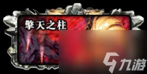 安徒恩的力量怎么做的 魔兽安徒恩团队副本玩法  干货