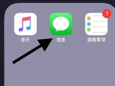 如何退订中国移动的视讯中国手机电视业务?