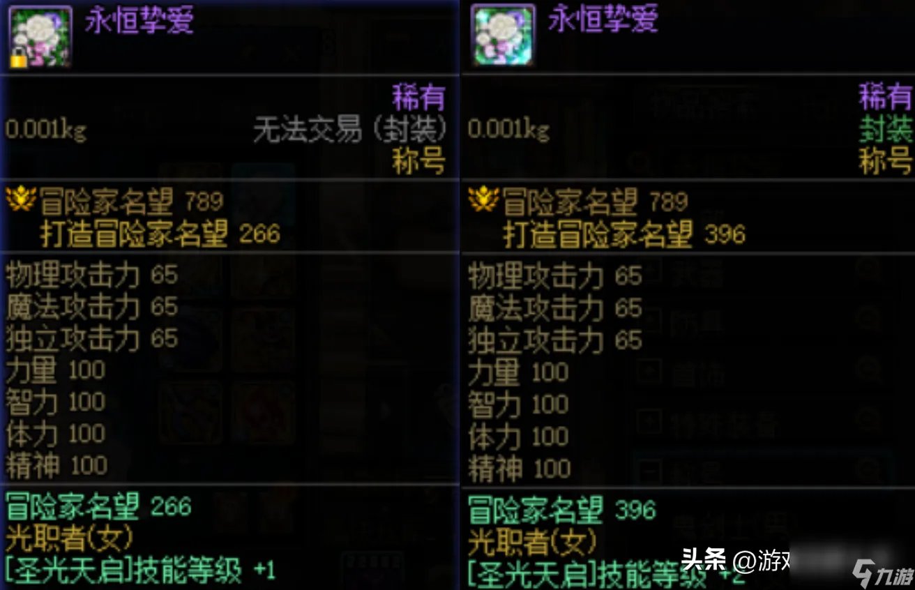 dnf2023五一称号名称介绍-最新五一称号推荐 已推荐