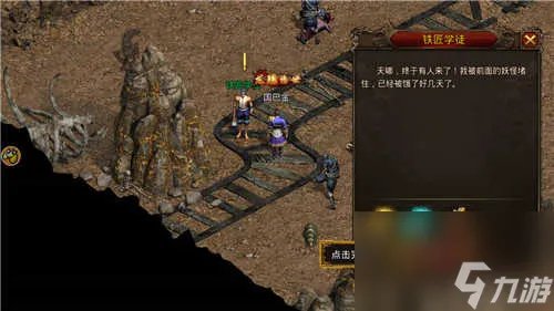 传奇合成版2合1游戏怎么获取火龙套