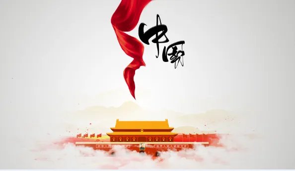 今年国庆放几天假 2020国庆节放假多少天