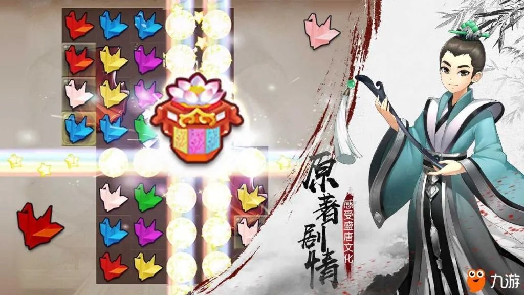 长安十二时辰手游是什么类型游戏 特色玩法介绍