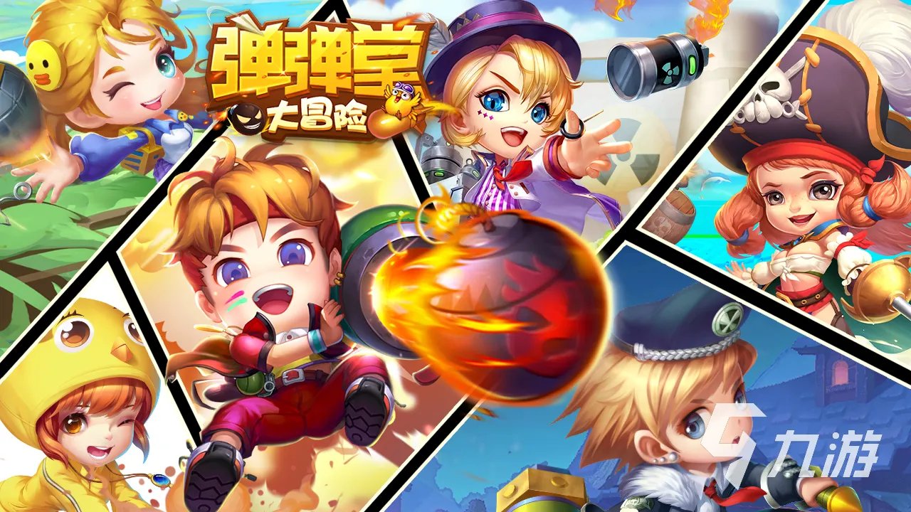 今日首发手游有哪些2022 今日首发手游介绍