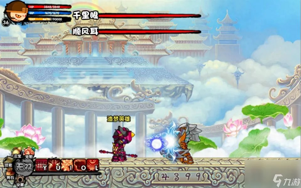 造梦西游3井木衣怎么获取 井木衣怎么合成