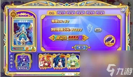 奥雅之光游戏币怎么换东西 奥雅之光玩法评测