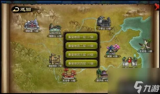 天龙八部世界地图在哪里 天龙八部手游大地图功能解析  已解决