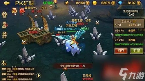 斗战神挖矿玩法技巧 斗战神挖矿技巧攻略  已解决