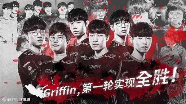英雄联盟GRF战队创全胜记录 GRF战队成员介绍