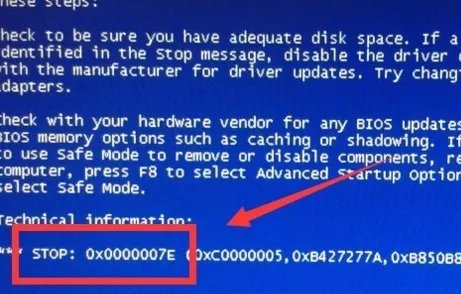0x0000007e蓝屏代码原因及解决方法