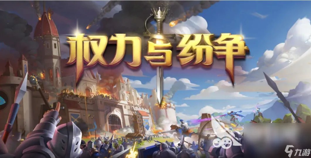 帝国游戏有什么 2023热血的帝国游戏推荐