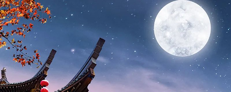 中秋思念已故亲人的诗句