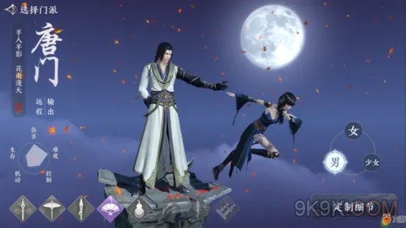 天涯明月刀龙首山副本全攻略