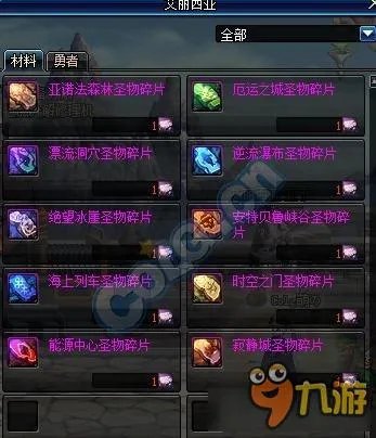 DNF暗精灵遗迹BOSS图文攻略 DNF暗精灵遗迹副本怎么打