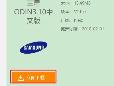 三星恢复出厂设置密码
