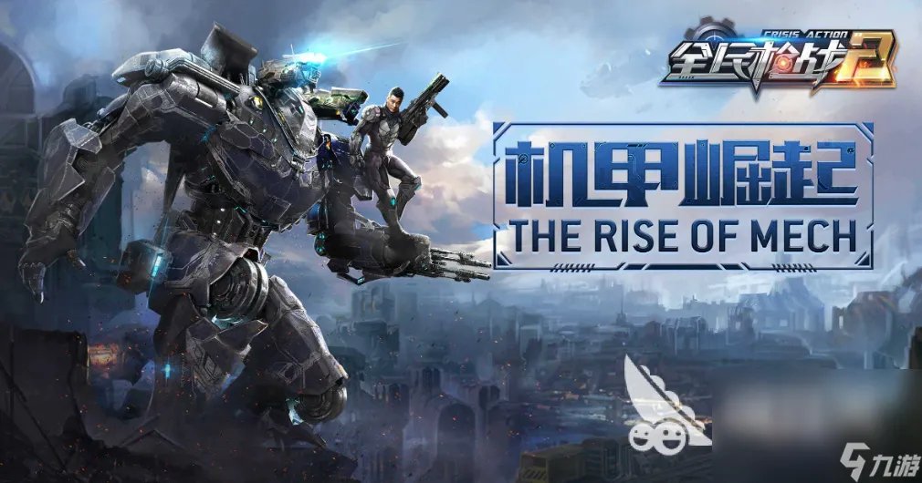 最好的fps网游榜单 热门的射击类网游分享2024