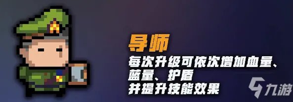 《元气骑士》守护魔法石之战怎么玩 守护魔法石之战玩法攻略