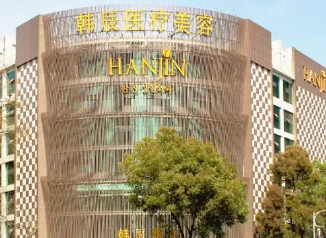 南京韩辰眼部修复好不好-附医生情况简介