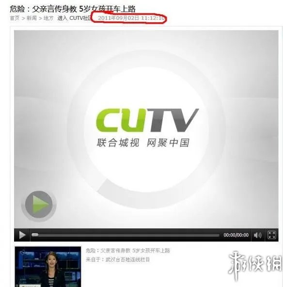 5岁小女孩开车上路 惊呆了！这是多么不靠谱的家长！