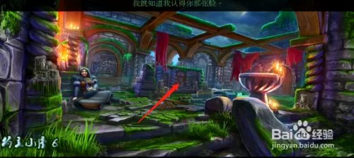 《密室逃脱被遗弃的新娘》正厅和深渊的通关攻略