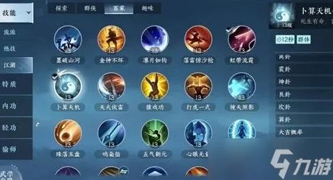 《逆水寒手游》幸运值怎么增加